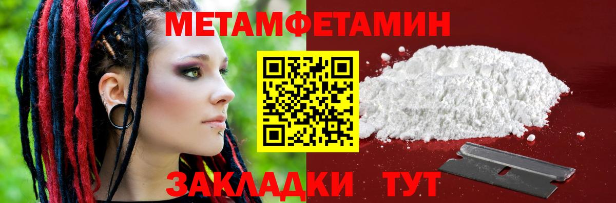 Amphetamine Premium Кировск