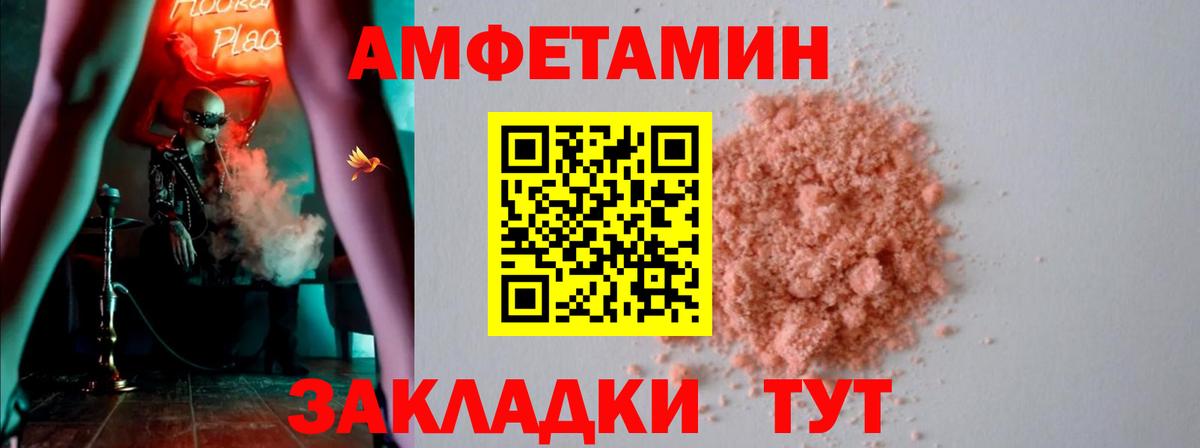 Кировск  АМФ VHQ  АМФ  Вход с VPN 