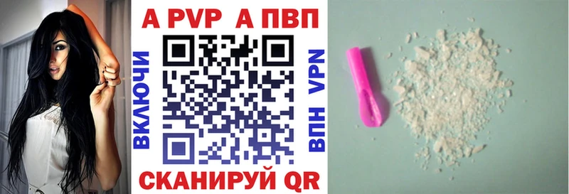 A PVP мука  Кировск 