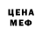КЕТАМИН VHQ Dania Gorzh
