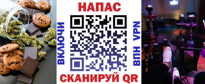купить  цена  Кировск  Еда ТГК конопля 
