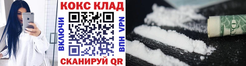КОКАИН Fish Scale  купить наркотик  Кировск 