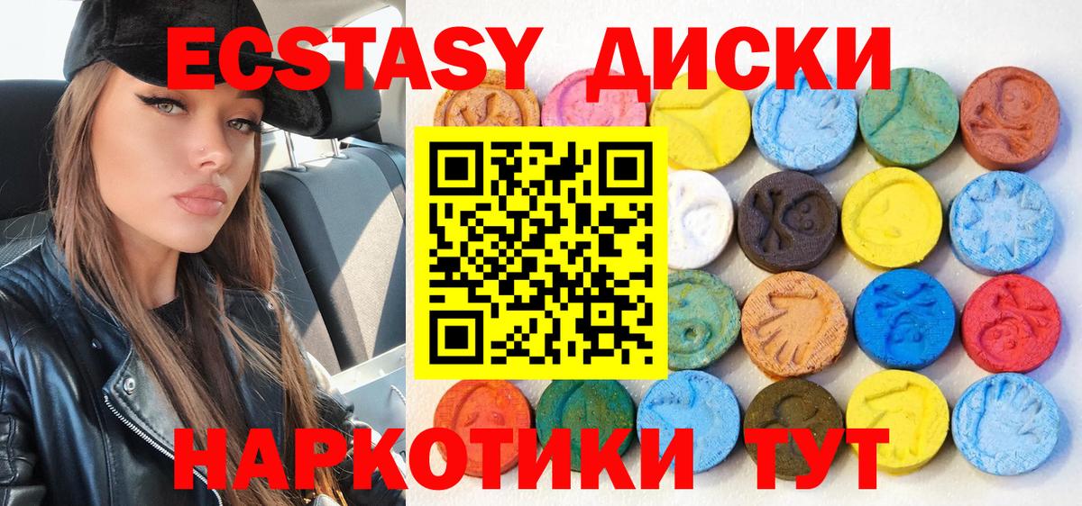 Кировск  Alpha PVP СК   МЕФ кристаллы  Меф  Бошки Шишки  Вход с VPN  ГАШИШ  Гашиш  Кокаин 