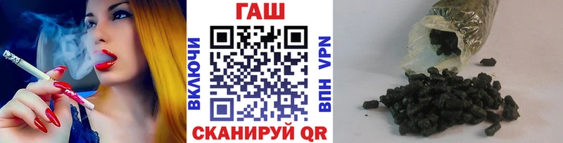 ГАШИШ 40% ТГК  Кировск 