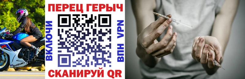 ГЕРОИН герыч  Кировск 