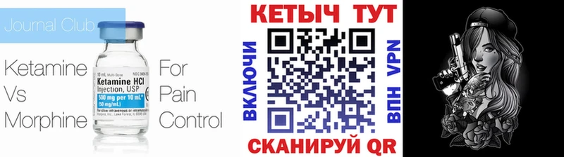 закладка hydra зеркало КЕТАМИН VHQ Кировск