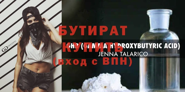 стаф Аркадак