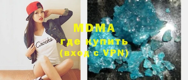 MESCALINE Армянск