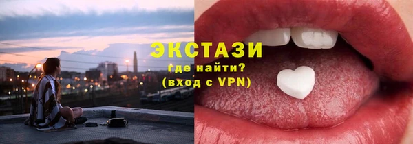 MESCALINE Армянск