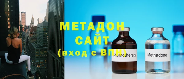 MESCALINE Армянск