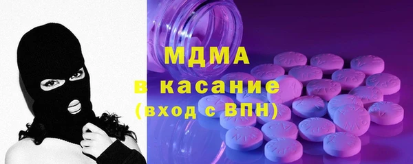экстази Арсеньев