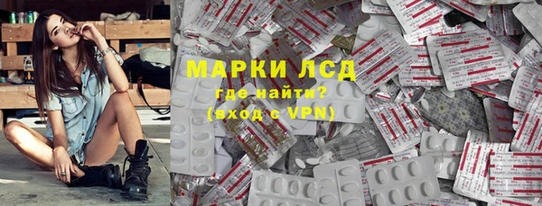 мдма Балабаново
