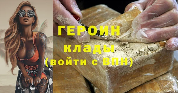экстази Арсеньев