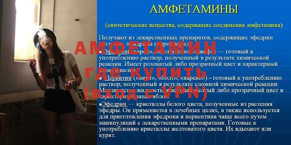 MESCALINE Армянск