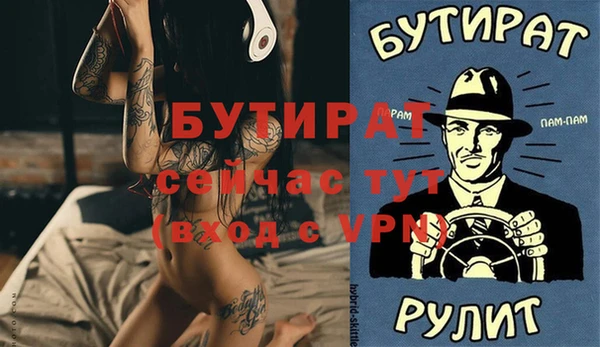 скорость Баксан