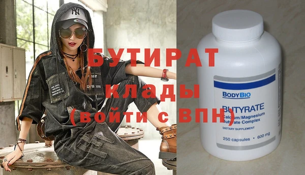 стаф Аркадак