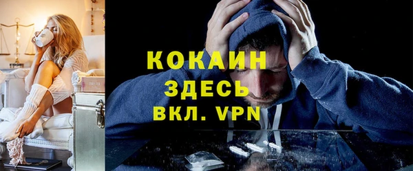 MESCALINE Армянск