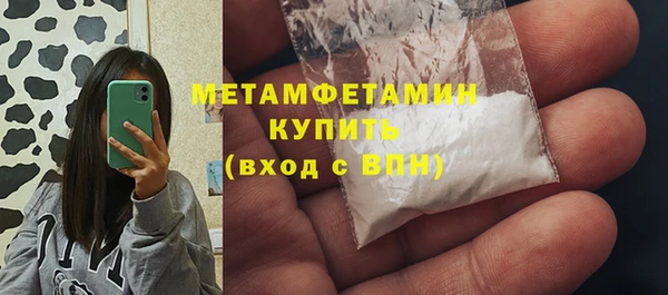 MESCALINE Армянск