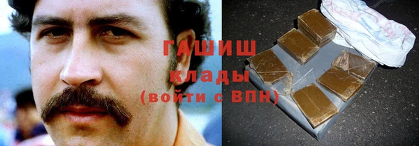 экстази Арсеньев