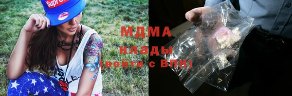 экстази Арсеньев
