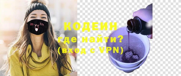 экстази Арсеньев