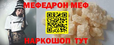 кристаллы Бийск