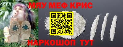 меф VHQ Беслан