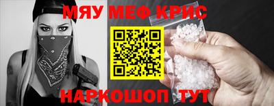 меф VHQ Беслан