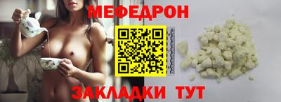 альфа пвп Ипатово