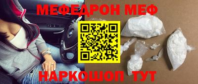 кристаллы Бийск