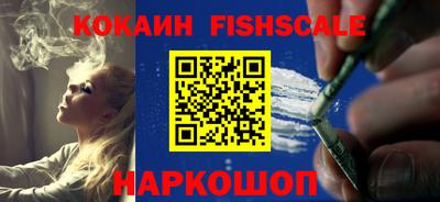 кристаллы Бийск