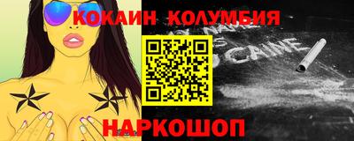меф VHQ Беслан