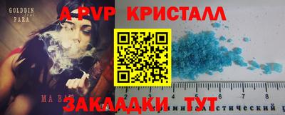 метадон Берёзовский