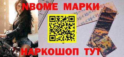 меф VHQ Беслан