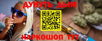 меф VHQ Беслан