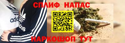 кристаллы Бийск