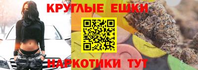 меф VHQ Беслан