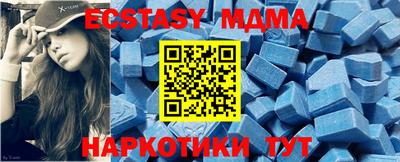 кристаллы Бийск
