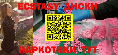 меф VHQ Беслан