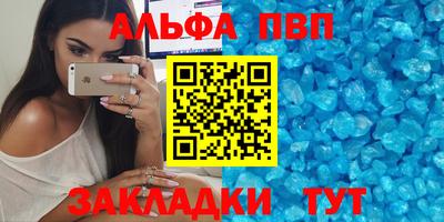 меф VHQ Беслан