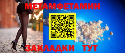 кристаллы Бийск