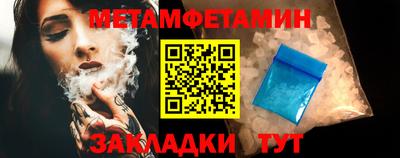 кристаллы Бийск