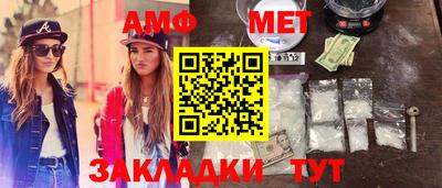 меф VHQ Беслан
