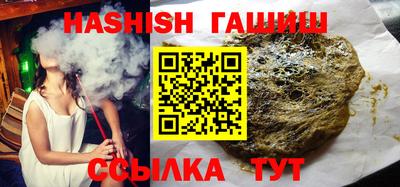 кристаллы Бийск