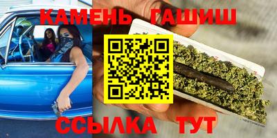 кристаллы Бийск