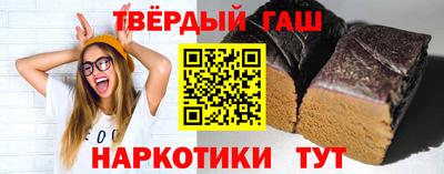 кристаллы Бийск