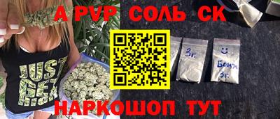 меф VHQ Беслан