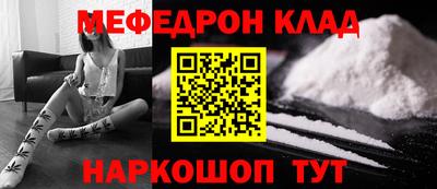 меф VHQ Беслан