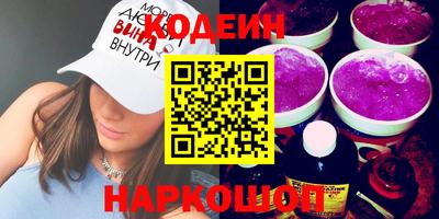 кристаллы Бийск