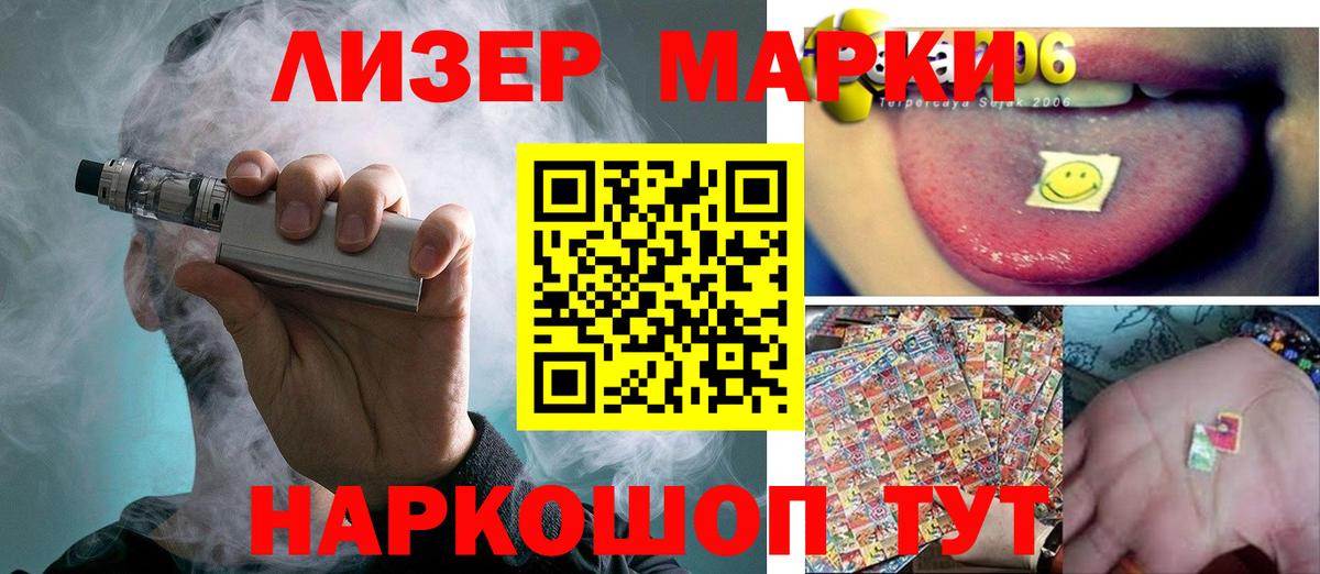 Кировск  LSD-25 экстази ecstasy  Вход с VPN  ЛСД экстази ecstasy 